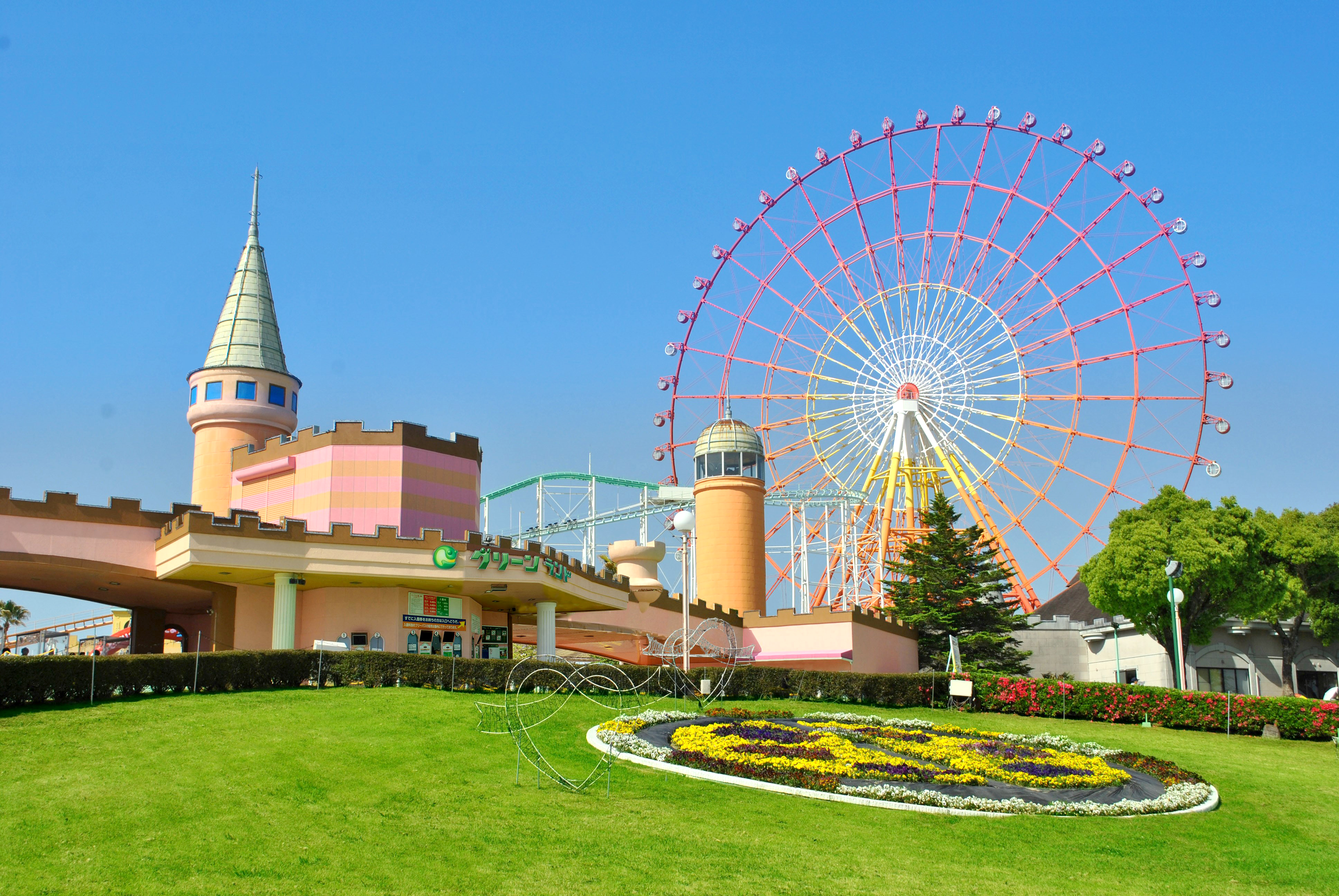 グリーンランド遊園地入園券付きホテルヴェルデ（1泊2食付き）