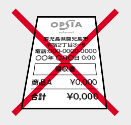 まっすぐ撮影されていない例