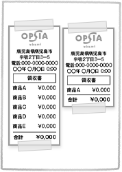 官製はがきをご用意いただき「うら面」に対象となるレシートをはみ出さないよう、レシートをのりで貼り付けてください 複数枚可
